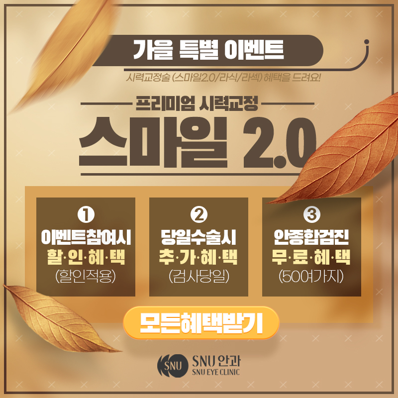 summer-event