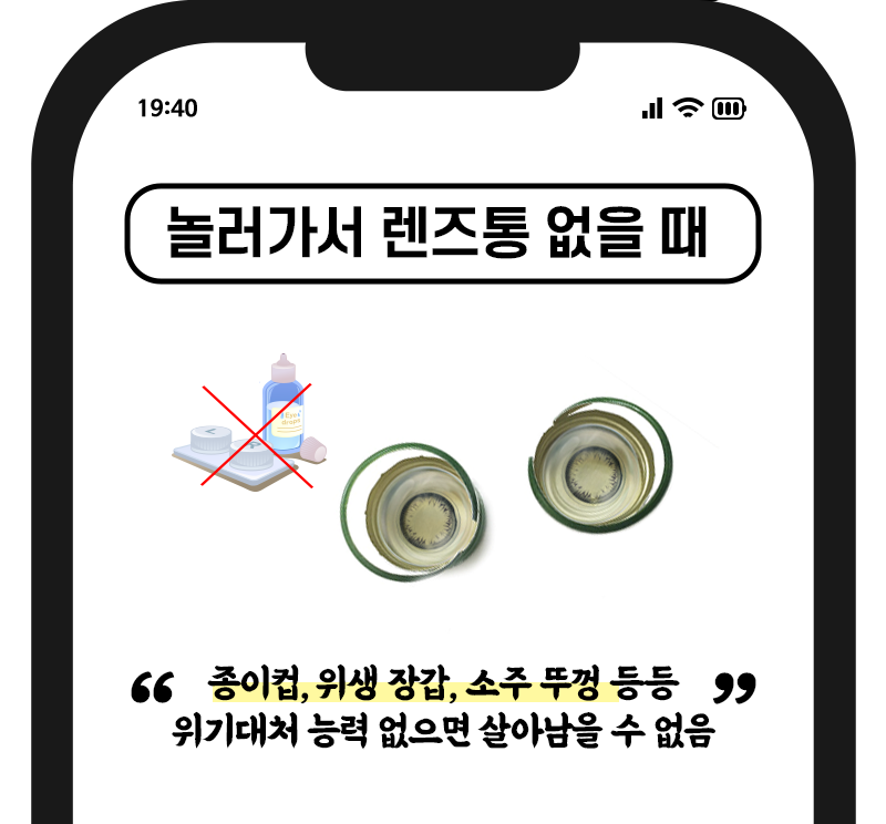 롤링01