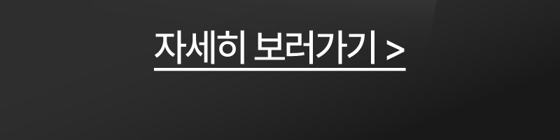 배너