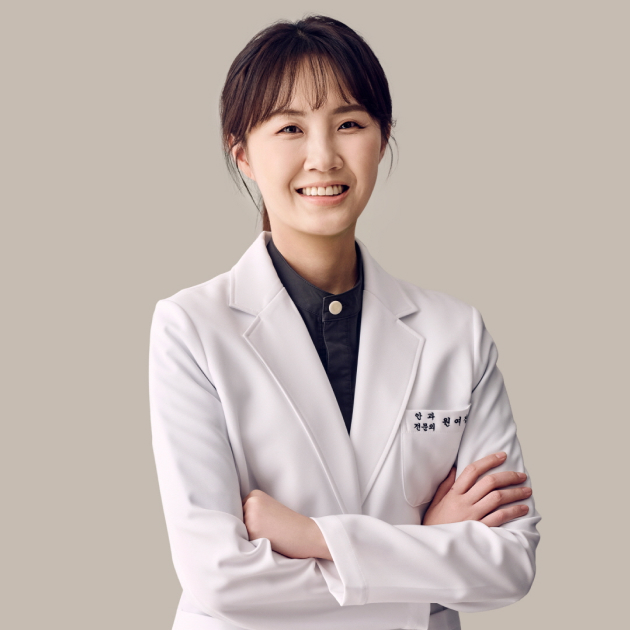 안과 전문의 원여경 원장